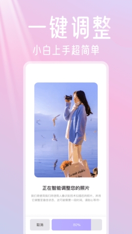 免费p图秀秀秀