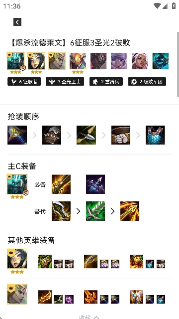 铲铲营地app官方版