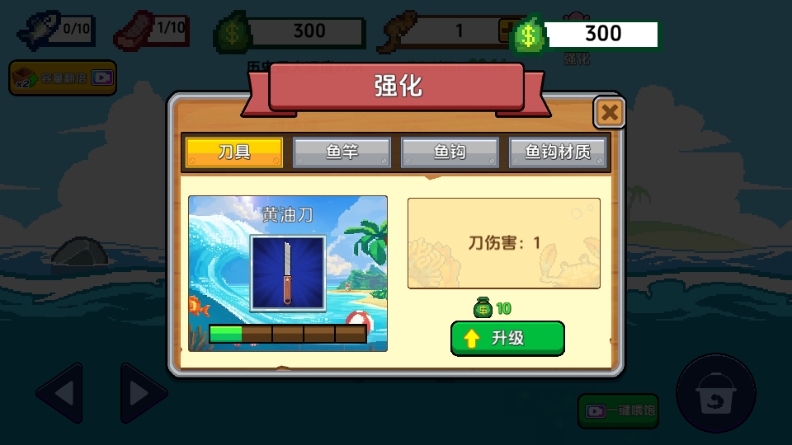小人和小船手游最新版