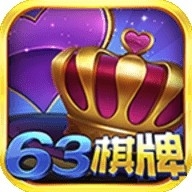 彩鲸63game官方版本