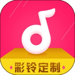 彩铃定制