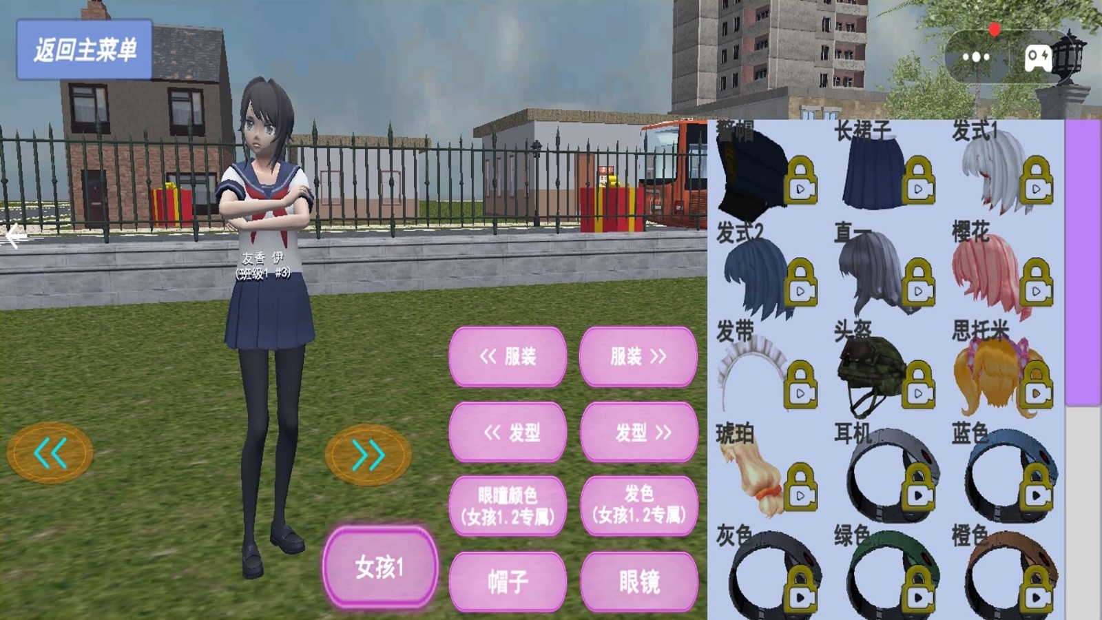 樱花青春世界