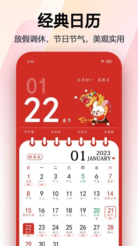 玛雅日历2025