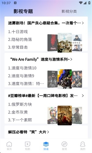 小小影视官方正版