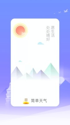 极星软件库app最新版本
