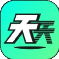 天天分身2025免费版