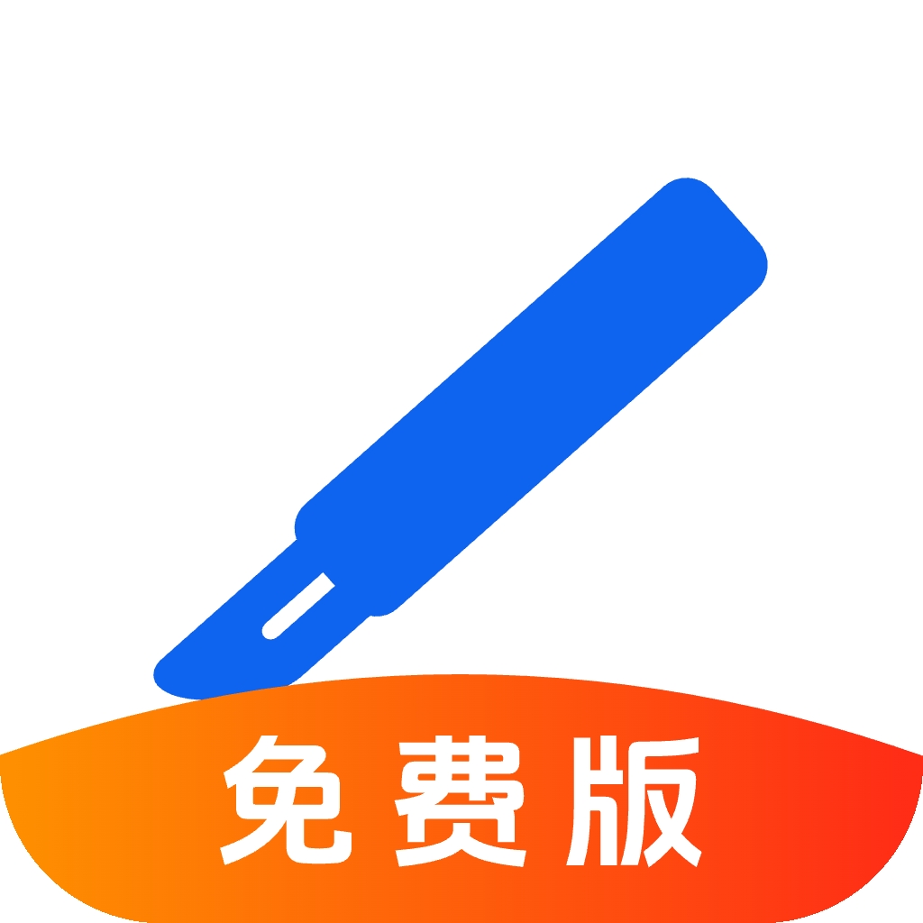 外科真题好课选app最新版