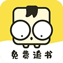 免费追书内置书源安卓版