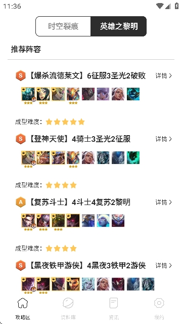 铲铲营地app官方版