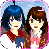 樱花校园模拟器安卓正版