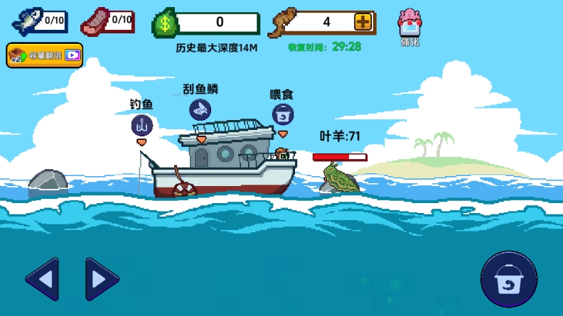 小人和小船手游最新版