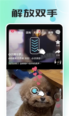 神速点击2025最新版本