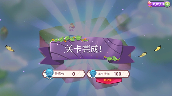 合成魔法安卓中文版
