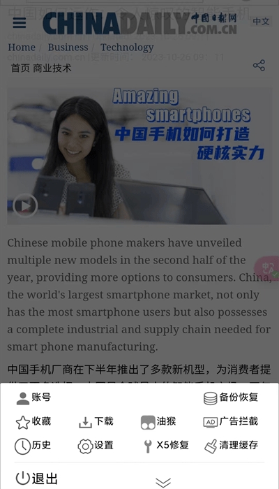 大海浏览器2025最新版本