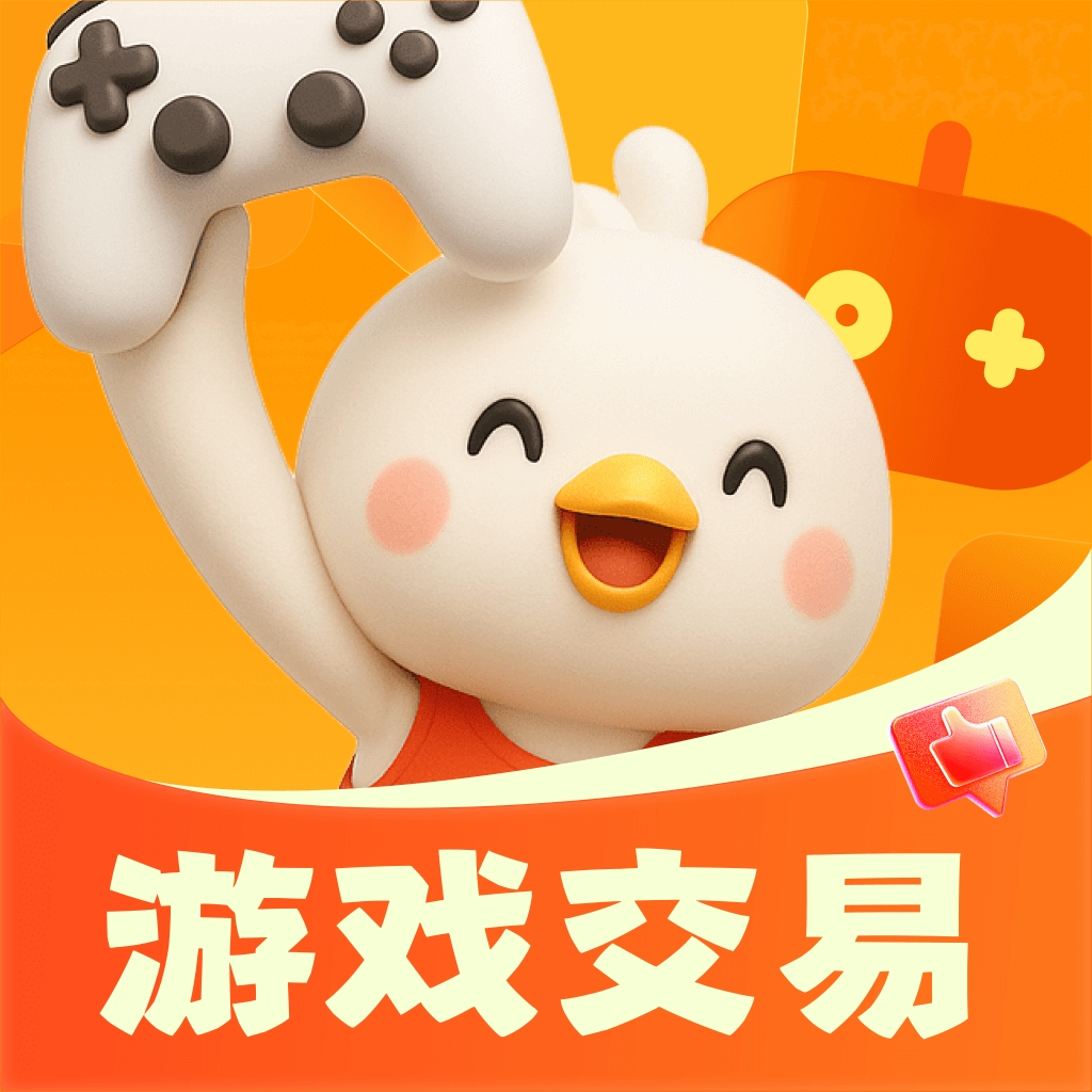 账号玩
