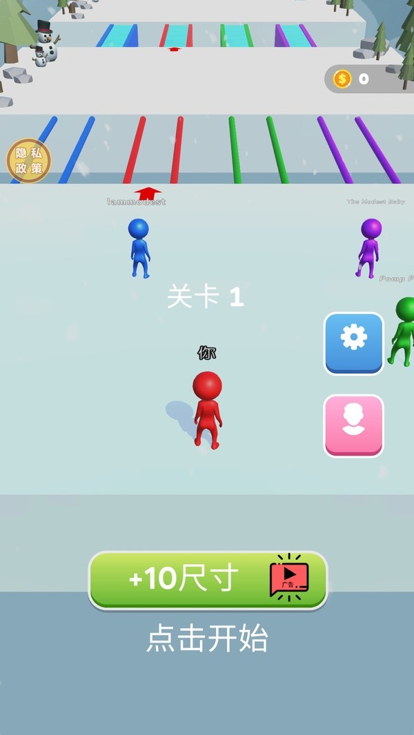 雪球对决游戏