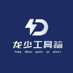 龙少工具箱官方正版