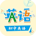 初中英语助手最新版app