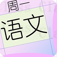桌面课表app软件