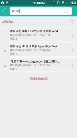 尼玛搜2025最新版