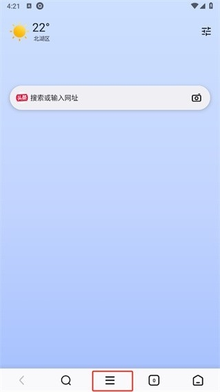 热料浏览器app免费版
