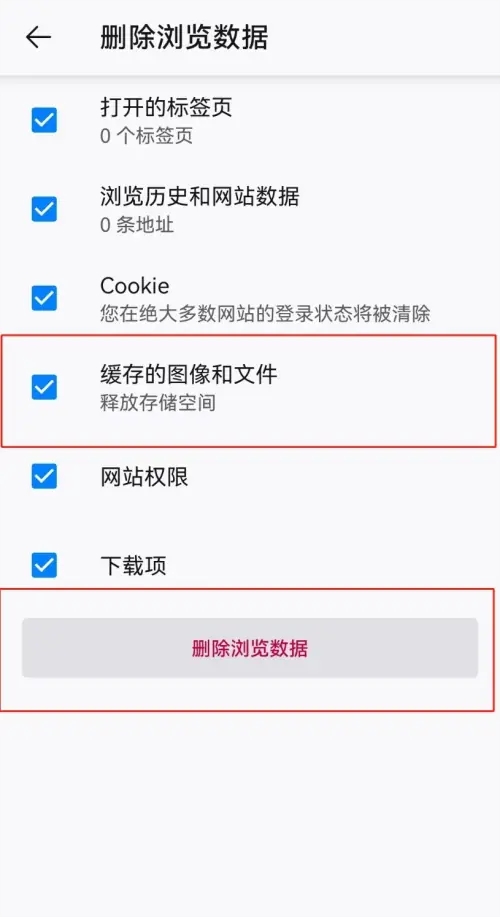 热料浏览器app免费版