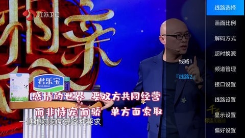 一木内置版电视最新版本