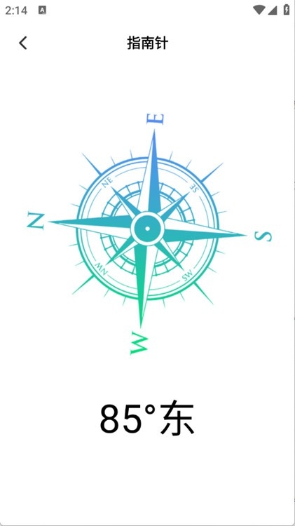 齿轮奇兵工具箱2025最新版