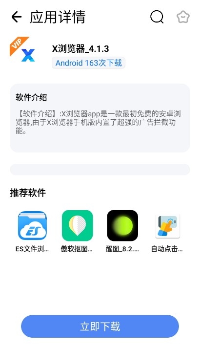 番茄kap软件库2025最新版
