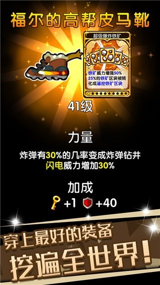 口袋矿工3安卓版