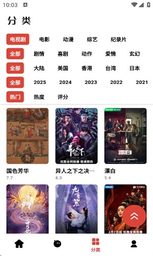 速搜视频2025最新版