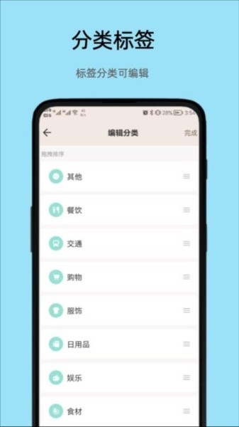 好猫记账2025最新版
