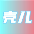 壳儿追剧2025安卓版