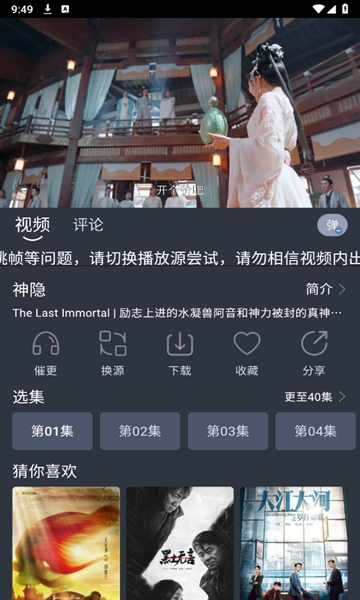 灵虎影视2025最新版本