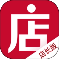微店店长版