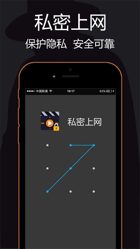 私密浏览器app安卓版