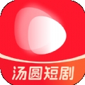 汤圆短剧官方最新版