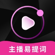 主播易app官方版