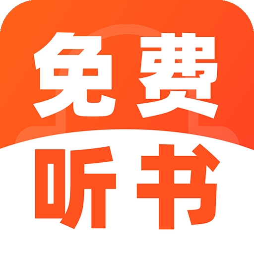 趣番免费小说