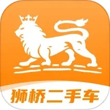 狮桥二手车