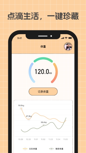 游心笔记最新版