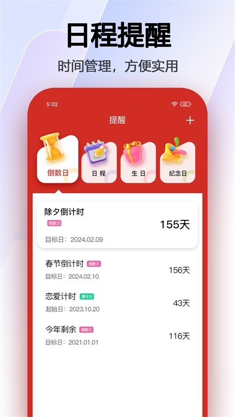 玛雅日历2025