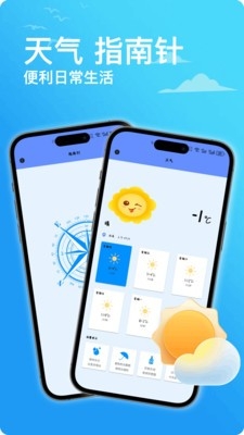 Color主题组件app官方版