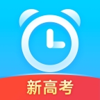 新高考倒计时app