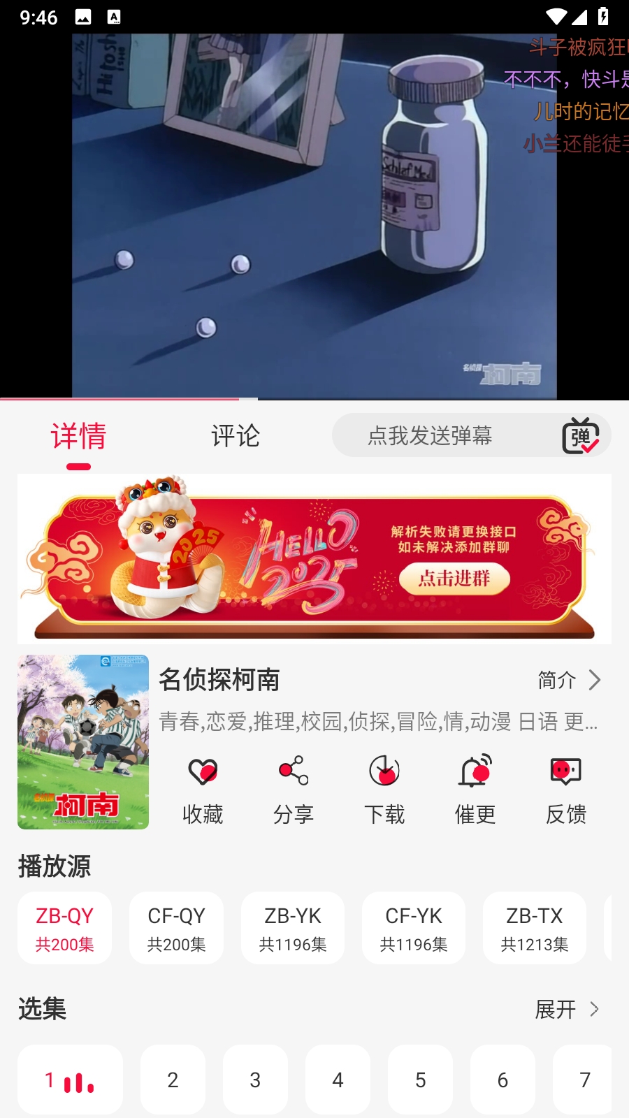 影狐影院app官方版
