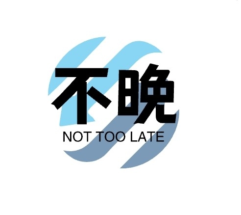 不晚软件库最新版本