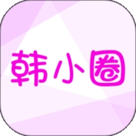 韩小圈