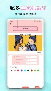 花猫壁纸app最新版本