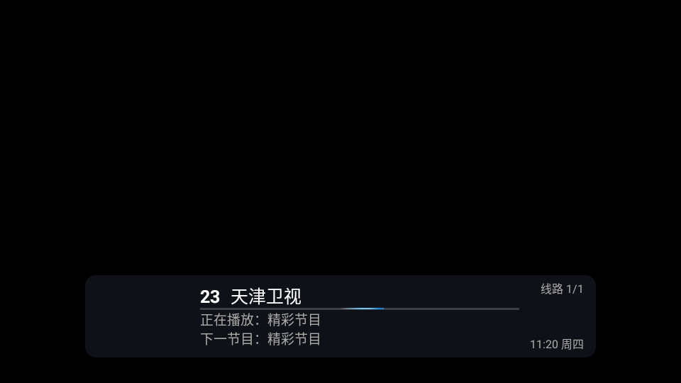 胡来新Tv2025最新版