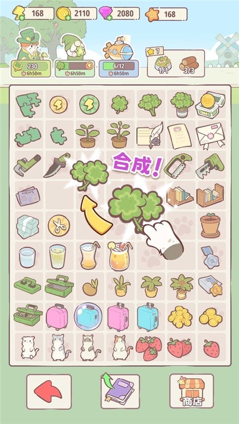 喵呜庄园安卓最新版